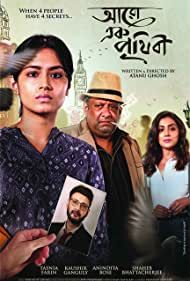 Aaro Ek Prithibi 2023 Bengali 1xBet