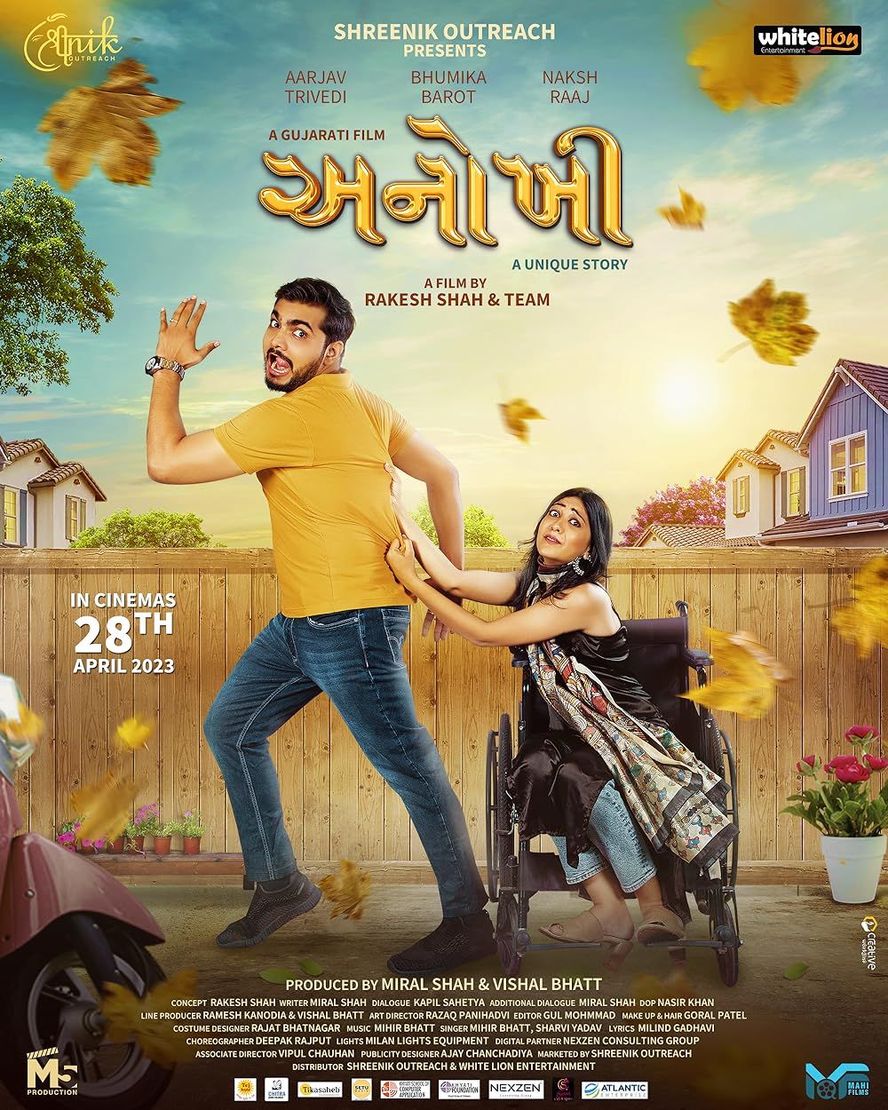 Anokhee 2023 Hindi 1xBet