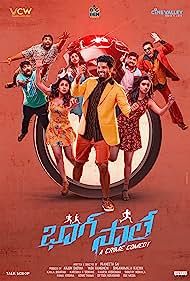 Bhaag Saale 2023 Telugu 1xBet