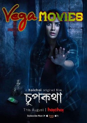 Chupkotha - Hoichoi Original Film TV Movie 2018 Bengali ORG Full HD