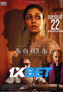 Connect 2022 Hindi Dubbed 1xBet