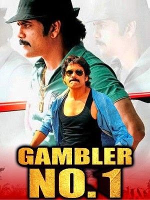 Gambler No 1 2022 hindi Dubbed