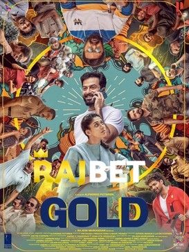 Gold 2022 Hindi Unofficial Dubbed RajBet