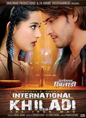 International Khiladi 2007 Hindi