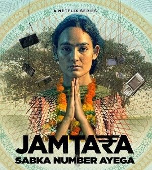 Jamtara 2022 Hindi (Season 2)