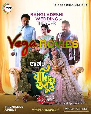 Jodi Kintu Tobuo TV Movie 2021 Bengali ORG Full HD 5.1 x264