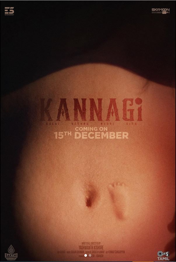 Kannagi 2023 Tamil 1xBet