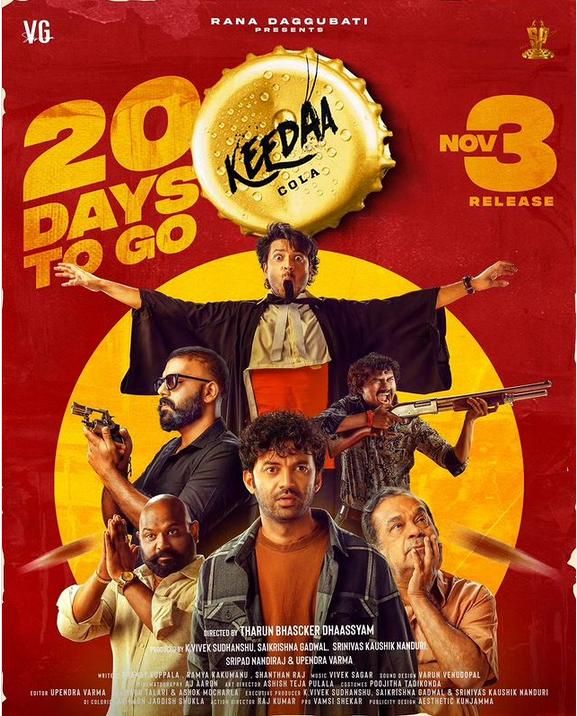 Keedaa Cola 2023 Telugu 1xBet