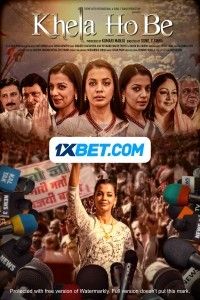 Khela Hobe 2023 Bengali 1xBet