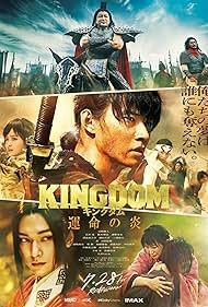 Kingdom 3 2023 Tamil Unofficial Dubbed 1xBet
