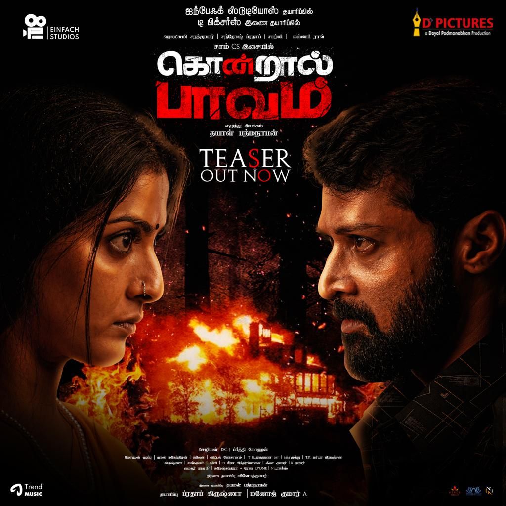 Kondraal Paavam 2023 Tamil 1xBet 1080p