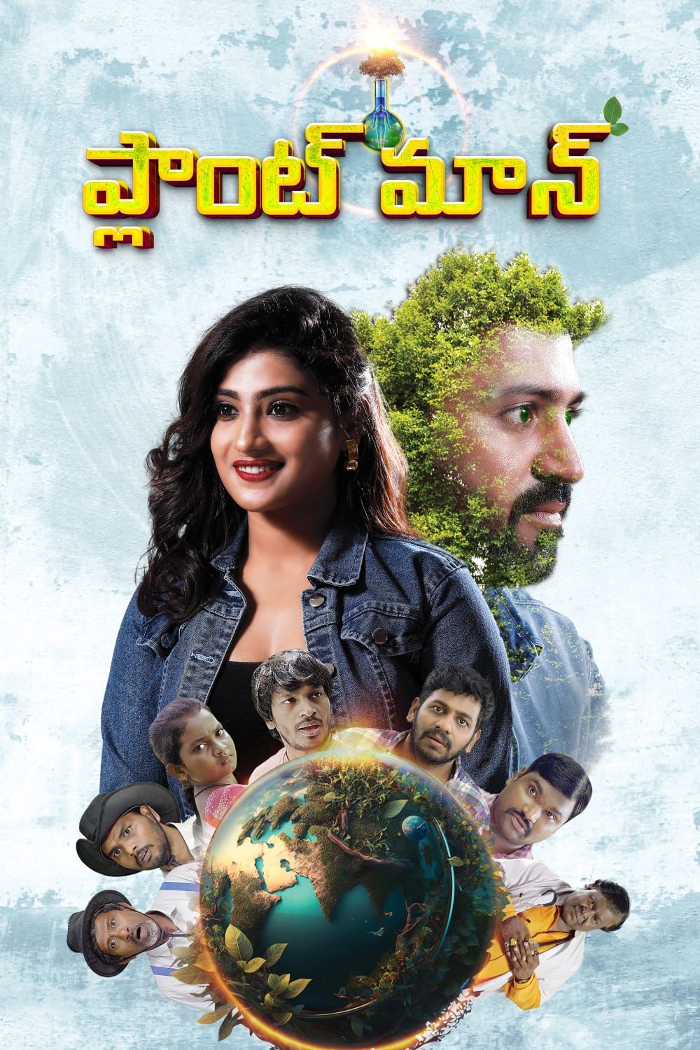 Kotha Rangula Prapancham 2024 Telugu 1xBet