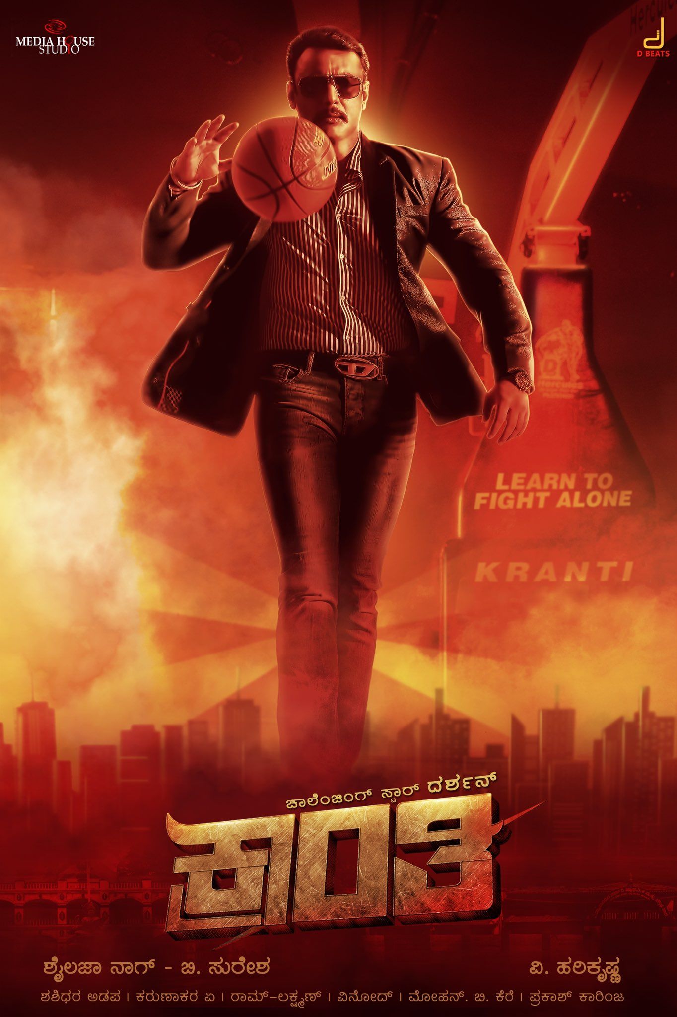 Kranti 2023 Hindi Unofficial Dubbed 1xBet
