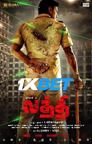 Laththi 2022 Hindi Unofficial Dubbed 1xBet