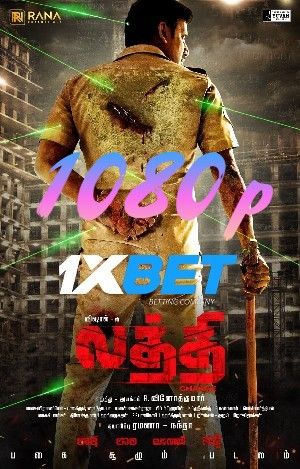 Laththi 2022 V2 Hindi Unofficial Dubbed 1xBet 1080p