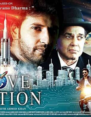 Love Nation 2023 Hindi 1xBet
