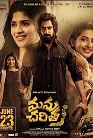 Manucharitra 2023 Telugu 1xBet