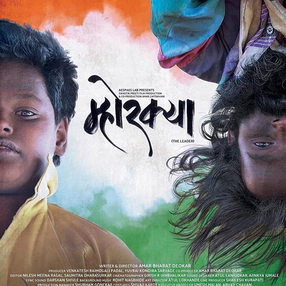 Mhorkya 2020 Hindi 1xBet