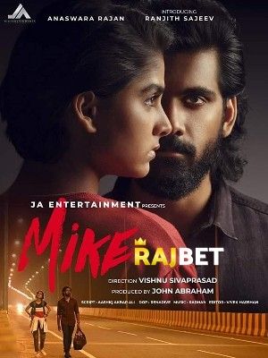 Mike 2022 Hindi Unofficial Dubbed