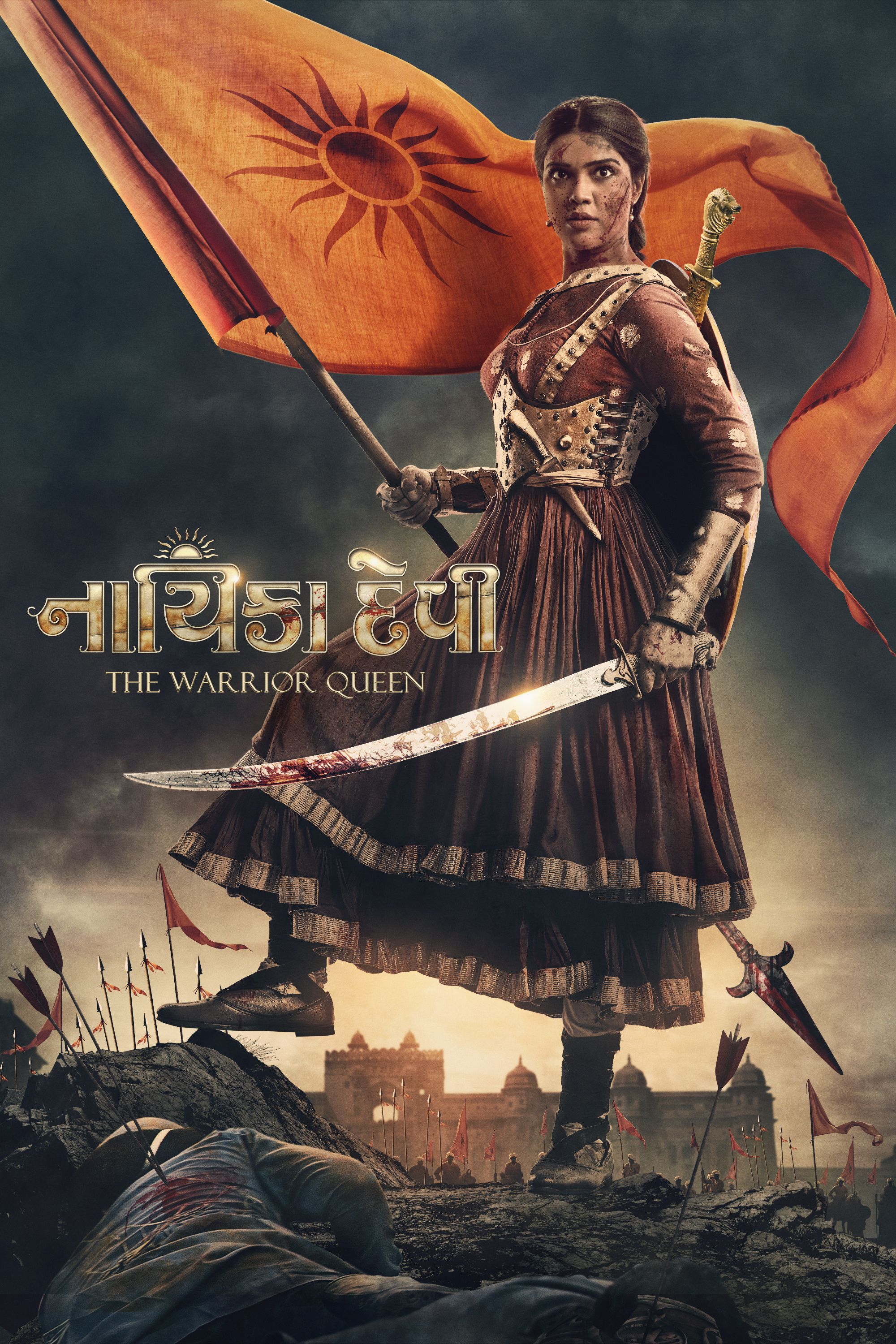 Nayika Devi: The Warrior Queen 2022 Hindi 1xBet