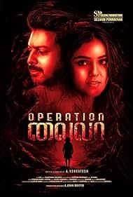 Operation Laila 2024 Tamil 1xBet