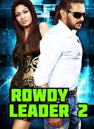 Rowdy Leader 2 2022 Hindi Dubbed