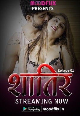 Shatir 2022 S01 Hindi (Episode 2)