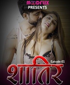 Shatir 2022 Season 1 Hindi (Episode 1)