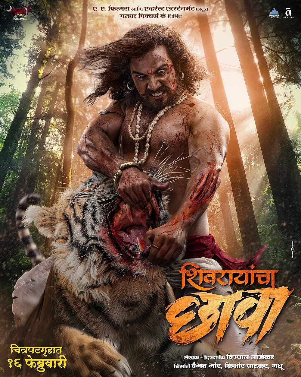 Shivrayancha Chhava 2024 Bengali Unofficial Dubbed 1xBet