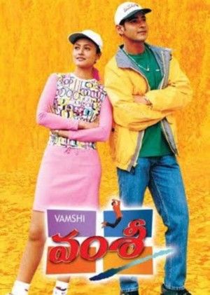 Vamshi The Fighter 2000 Hindi Dubbed