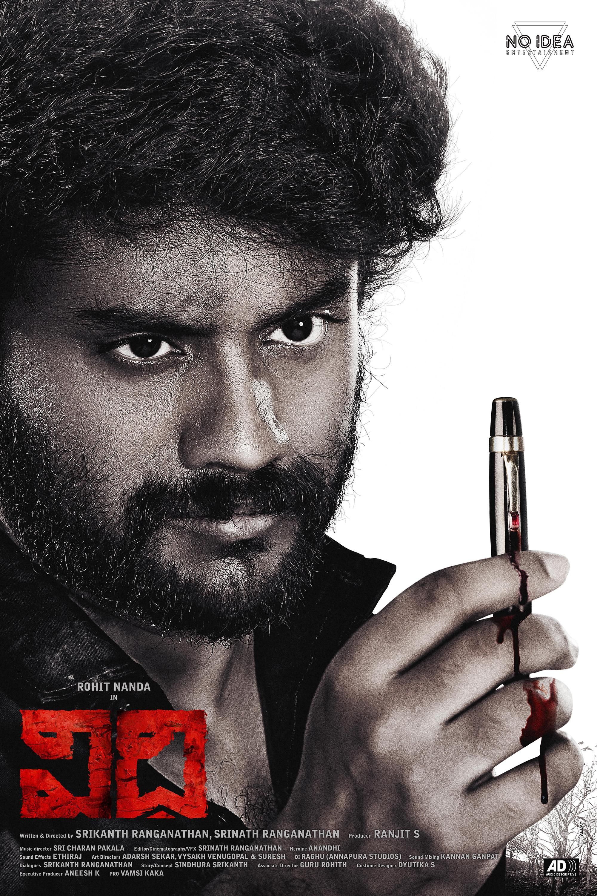 Vidhi 2023 Telugu 1xBet