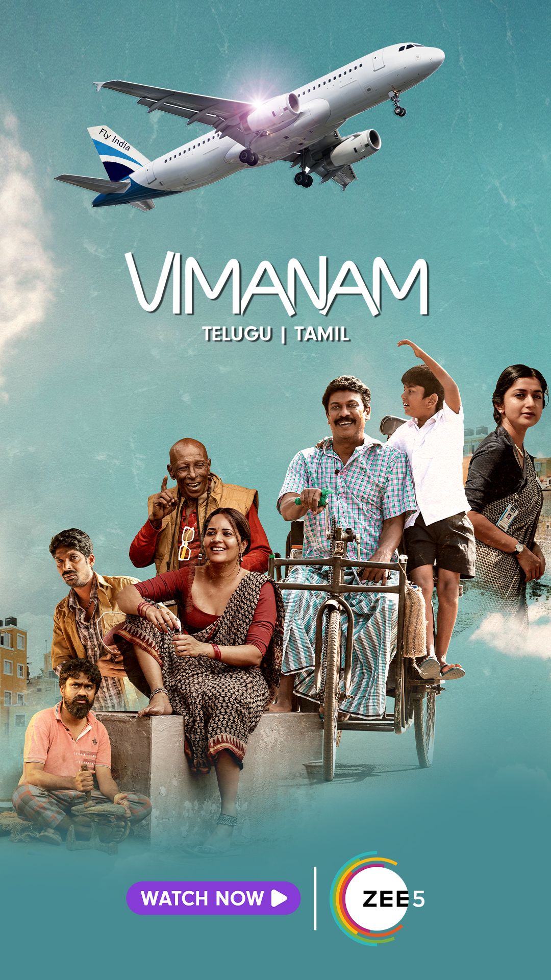 Vimanam 2023 Hindi Unofficial Dubbed 1xBet