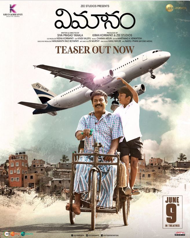 Vimanam 2023 Telugu 1xBet