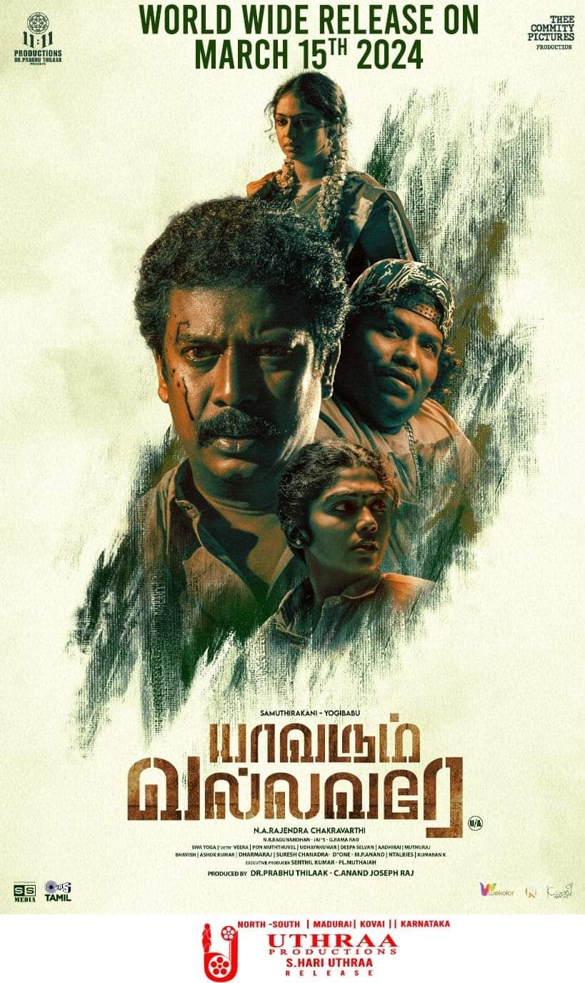 Yavarum Vallavare 2024 Tamil 1xBet